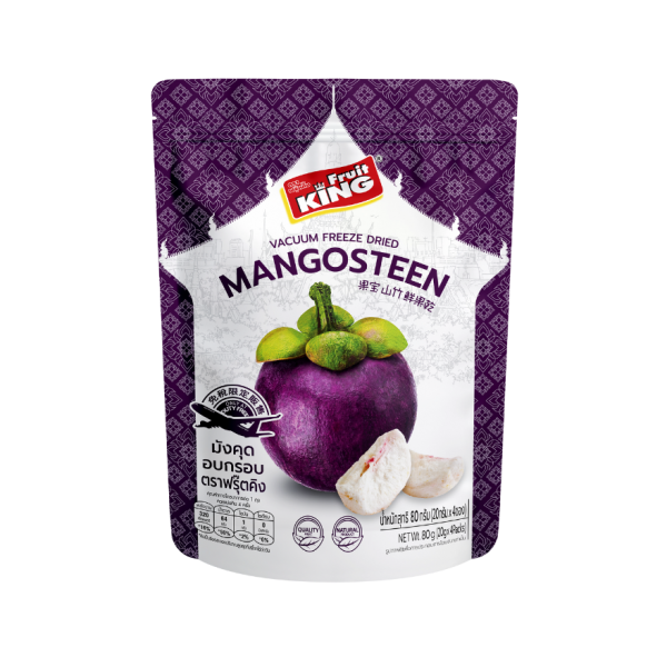 Freeze-Dried Mangosteen (King Power) 80g.