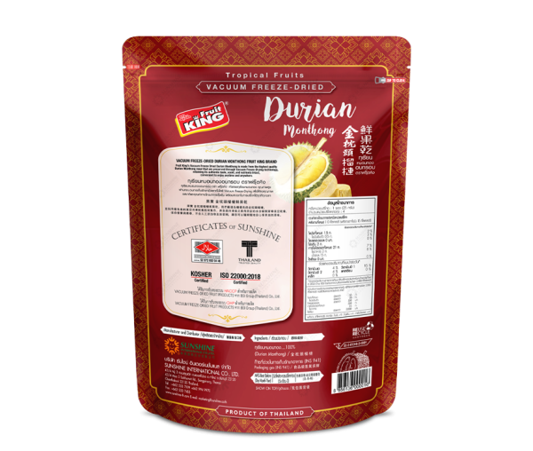 Freeze Dried Durian Monthong 100g. (Red) - Image 3