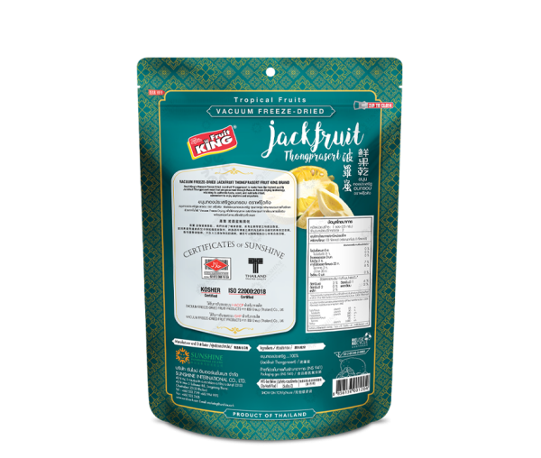 Freeze-Dried Jackfruit 50g. - Image 3